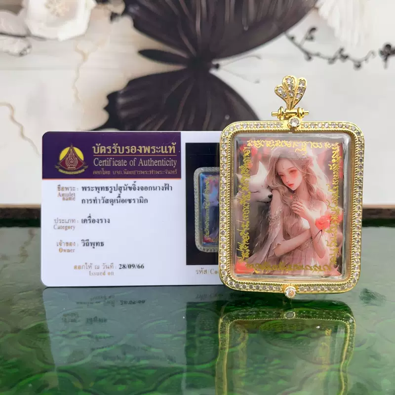 Луна-завеса сестра тайского буддизма девочке бренд унисекс Юго-Восточная Азия подвеска с удостоверением личности