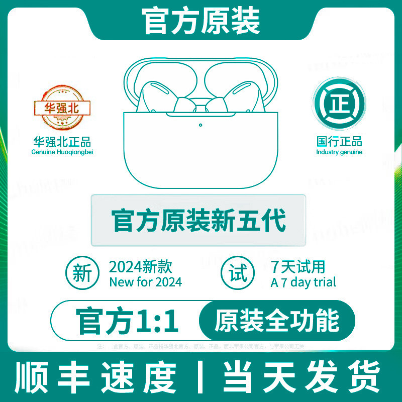2026 New Model Huaqiangbei Noise-Cancelling Bluetooth Earphones, In-Ear Wireless with Ultra-Long Battery Life, Compatible with Apple and Android 2026 New Model Huaqiangbei Noise-Cancelling Bluetooth Earphones, In-Ear Wireless with Ultra-Long Battery Life, Compatible with Apple and Android