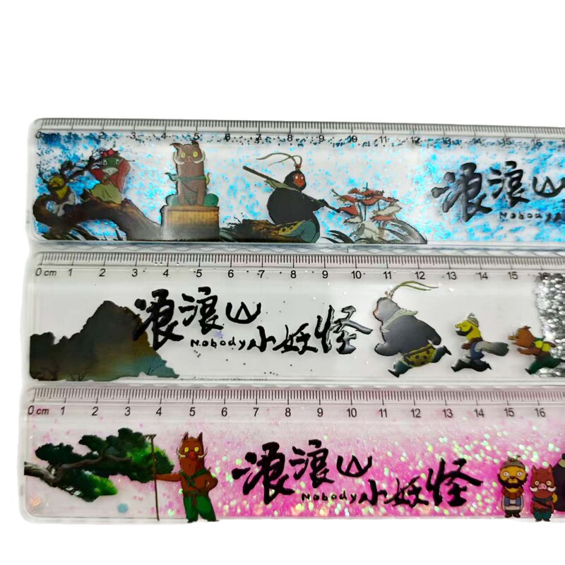 新品热卖浪浪山小妖怪流沙尺创意高颜值小猪妖大圣解压闪粉入油尺|undefined
