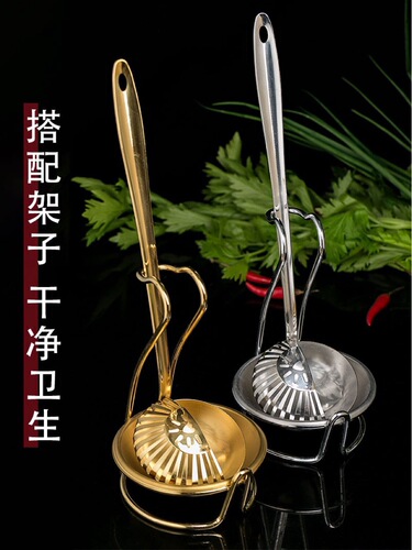 Soup spoon, colander, two-in-one long-handled creative soup spoon, golden filter residue spoon, dual-use stainless steel hot pot one-piece spoon set