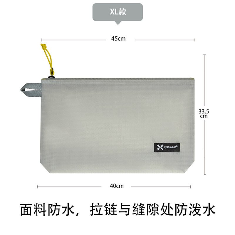 旅行防水护照收纳包便携迷你收纳袋洗漱卡包证件袋杂物笔户外分装|undefined