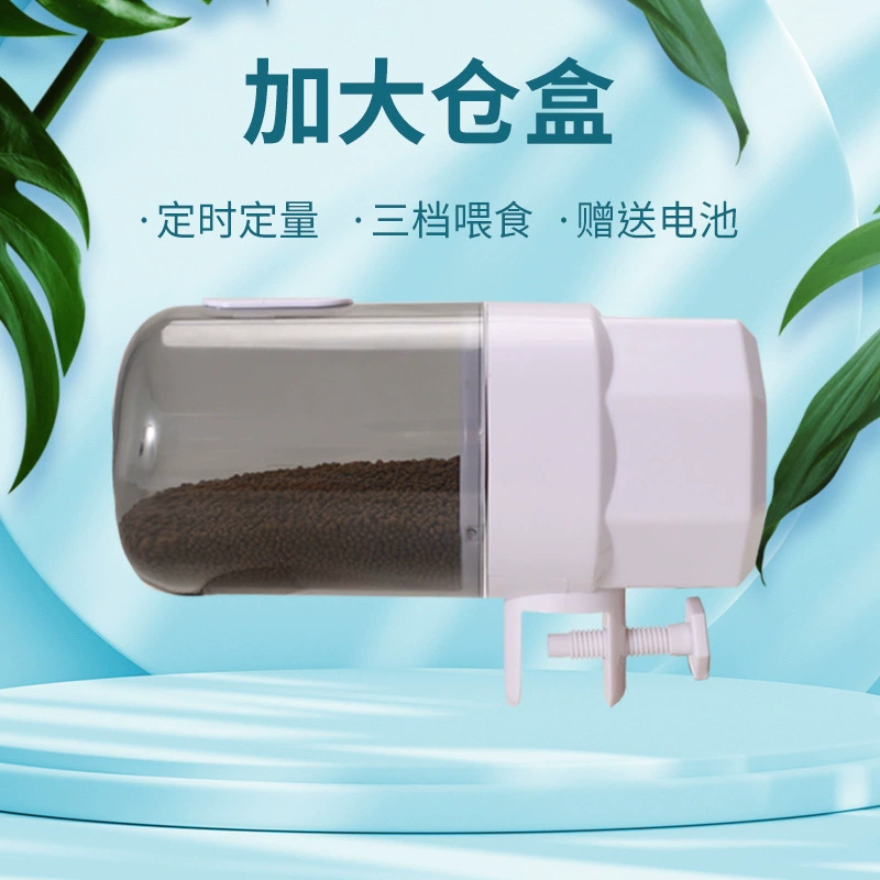 Fish tank feeder white 3 -gear smart timing automatic feeder automatic feeder large -capacity fish feeding