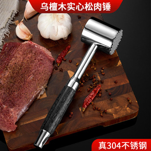 Meat Tenderizer Hammer 304 Stainless Steel Meat Hammer Meat Tenderizer Household Zinc Alloy Meat Hammer Kitchen Tool Steak Hammer