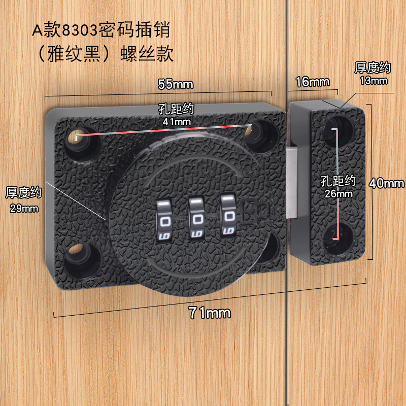 Cerradura de contraseña Cerradura de enchufe Cerradura de enchufe sin perforaciones Cerradura de puerta Cerradura de puerta Cerradura de perno de puerta Cerradura de puerta Cerradura de puerta Cerradura de ventana con cerradura
