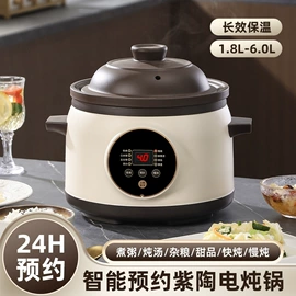 电火锅;电煮锅;电炖锅