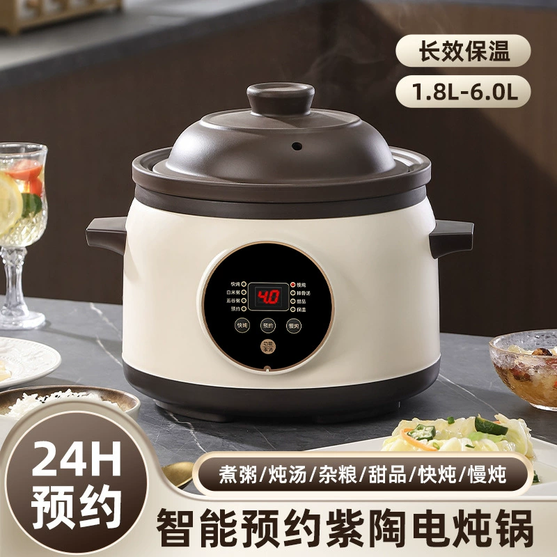 Керамический электрический казан, электрическая глиняная кастрюля, фиолетовая глиняная супница, автоматическая кастрюля для приготовления детского питания, кастрюля для каш, умное планирование приготовления