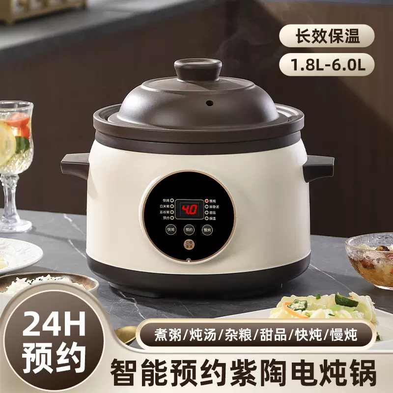陶瓷电炖锅电砂锅紫陶煲汤炖汤锅全自动辅食熬煮粥锅锅智能预约