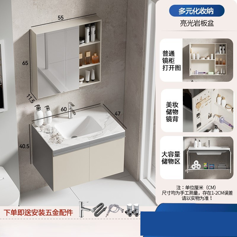gabinete de baño de aire crema lavabo combinado lavabo de baño lavabo de cerámica integral lavabo lavabo gabinete espejo inteligente lavabo gabinete