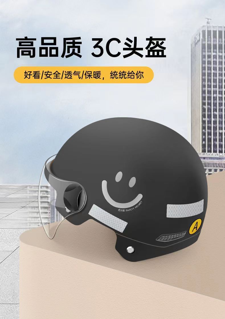 Suitable for electric car motorcycle helmet men's and women's summer anti-ultraviolet safety hat breathable half helmet