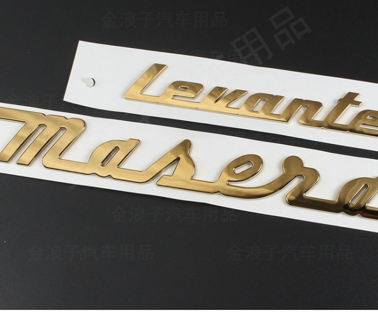 Suitable for Maserati car emblems, including the Ghibli, Quattroporte side emblems, C-pillar emblems, and Levante rear emblems; car emblem stickers for modification