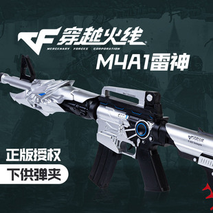 ��Խ�� ��ͯ늄���ߘ� m416�����☌ ������߲��� һ�����l
