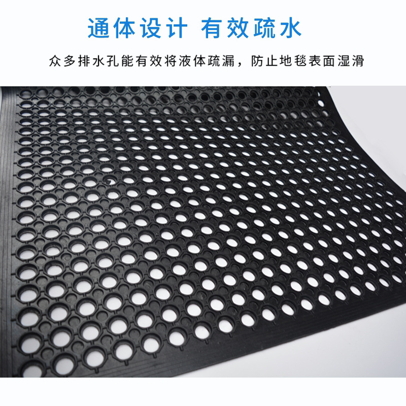 黑色带孔橡胶板后厨员工站立疏水防油污减震降噪滑雪场耐磨脚垫