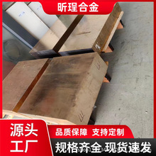 美标C61400铝青铜CuAl8Fe3 高塑性耐腐蚀 船用紧固件铜板铜棒现货