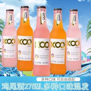 �������l�uβ��ˮ����ζ�ͶȾ��^KTV275ML24ƿ�b���ƹ�ζ��ζơ��