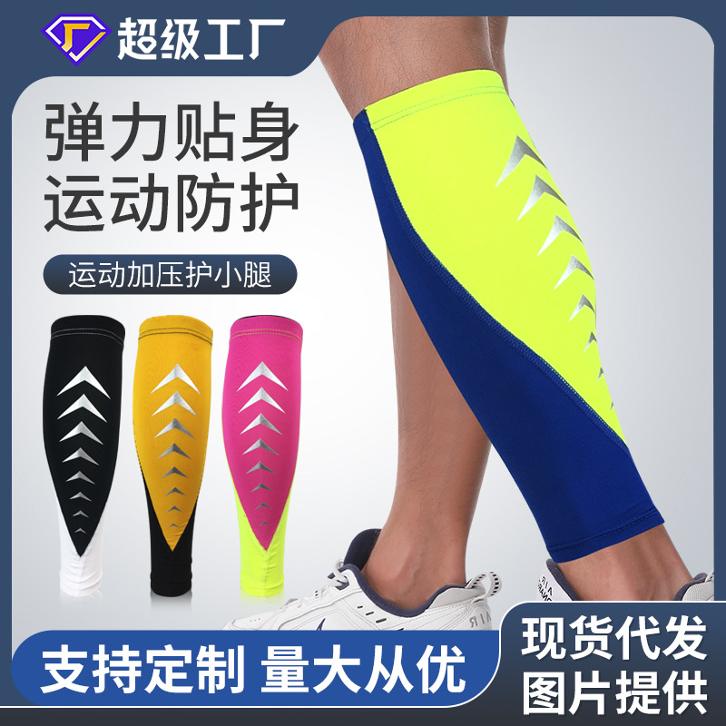 Cross-border football basketball calf protection outdoor cycling mountaineering non-slip leg protection set high elastic breathable sports protection