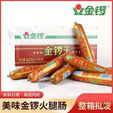 �����100g/80g/70g�����n������ʳ���e��ʳ�����c�������l