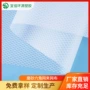 夹膜磨砂防水eva六角网