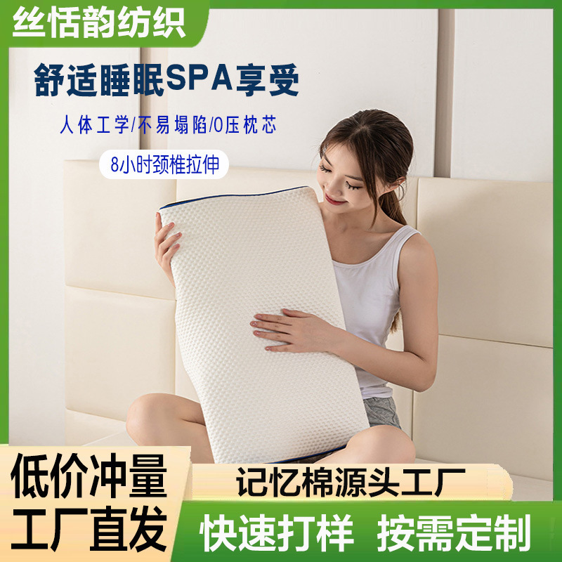 蝶形护颈枕记忆枕居家宾馆美容院通用劲椎枕头|undefined