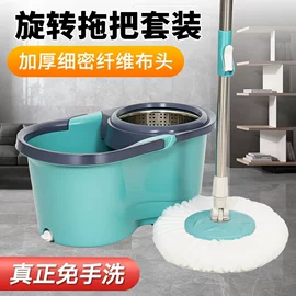 拖把、拖布桶;平板拖把;地刮