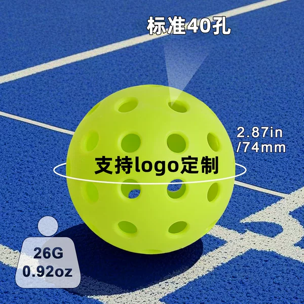 Wholesale Injection-Molded Pickleball Balls 74mm 40-Hole 26-Hole Indoor and Outdoor Competition Training Tpe Perforated Pickleball Balls