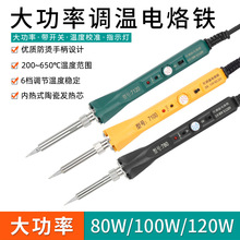 �ɵ���120W���ʵ��µ�����������100W�����ֳֵ纸��80W������