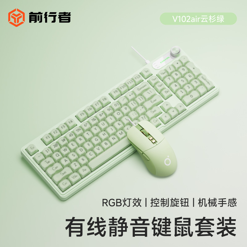 前行者V102Ultra无线蓝牙键盘办公三模机械手感静音薄膜键盘通用|undefined