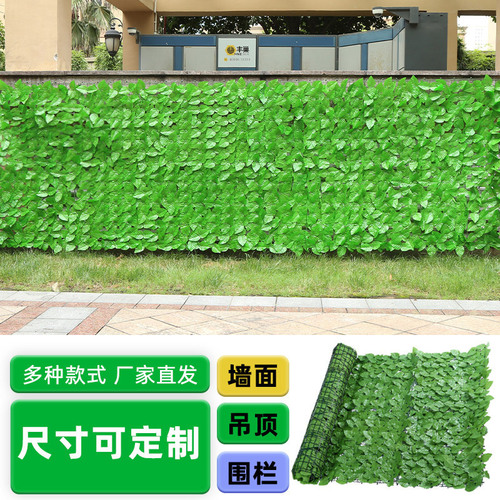 Simulation fence decoration green plant wall artificial roller fence net leaves fence simulation vine fence railing wholesale