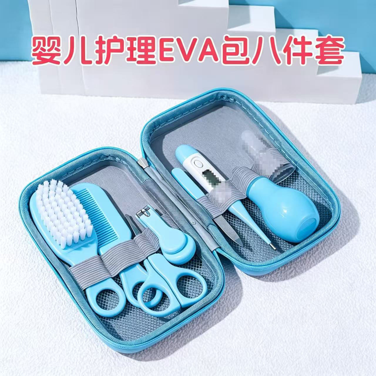 Productos para madres y bebés al por mayor tijeras de uñas para niños 8 piezas de conjunto de cepillo de peine aspirador de nariz bolsa EVA set de cuidado
