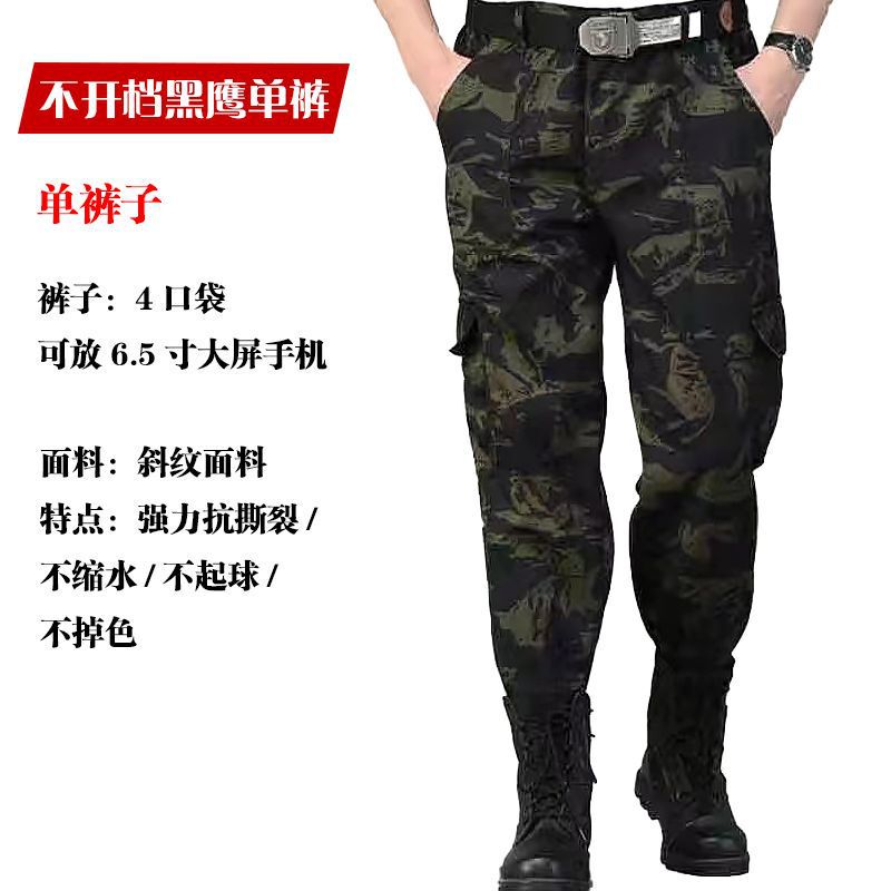 迷彩服セット男女耐摩耗性耐汚れ軍事訓練自動車修理建設現場労働男性労働保護コート作業服|undefined