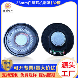 diy���C���Ȇ�Ԫ36mm�P���^��ʽ�����{���S�߷�ؐ