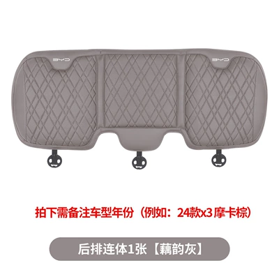and Lumbar Support, Tang Dmi Memory — Headrest - byd-rear-seat-cushion-1-piece-lotus-rhyme-gray