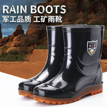 四季雨鞋男士中筒高筒防滑耐磨低幫牛筋底加絨保暖水鞋勞工雨靴男