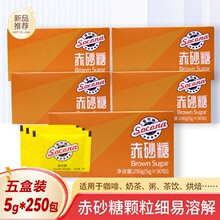 Socona�S�ǰ���ɰ�ǿ��Ȱ�H���ð�ɰ�ǽ��S�{�ǰ�5g*50��*����b