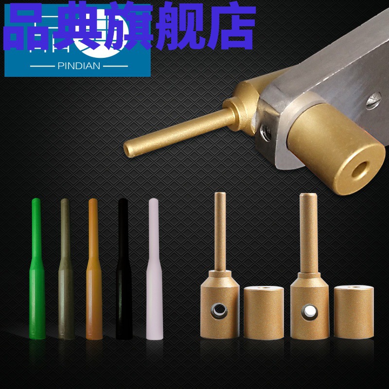 补水管多用焊接破洞模头热熔热熔器摸头加长烫头补漏ppr水管补洞