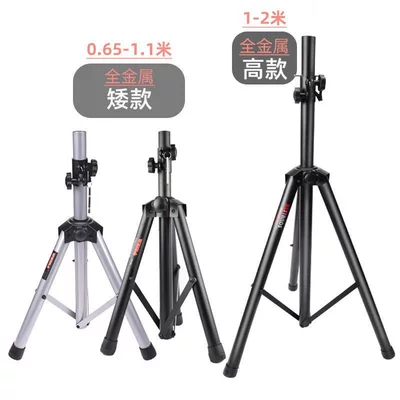 Speaker Stand Tripod Roland Ex Floor-Standing Thickened Metal Joyo Outdoor Audio Music Stand Magic 3 Plusx (Electric car big tripod) - friendly-reminder-601-is-the-low-profile-version-003-is-the-high-profile-version