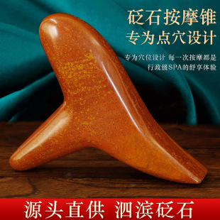�S�����l�t��ʯ����ȸ��Ħ���㯟�������_�װ�Ħ���F��y��Ħ