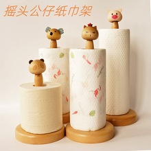 创意卡通摇头公仔立式厨房纸巾架懒人抹布收纳置物架木质卷纸架