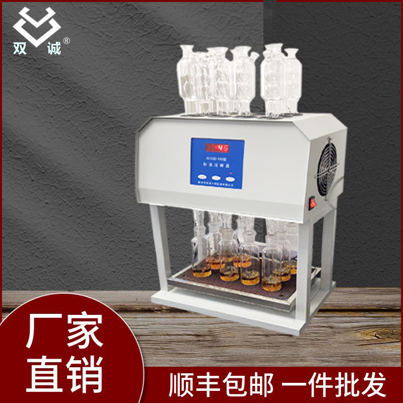 HCA-100 COD自动消解回流仪 标准十孔消解器 COD消解仪控温