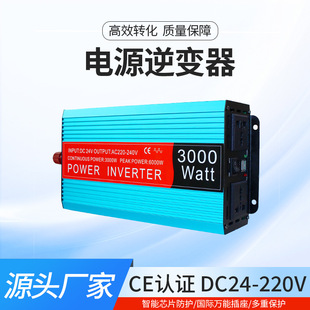 ������׃��220V̫�����׃�� 3000W�Դ��׃����yʽ܇�d�D����