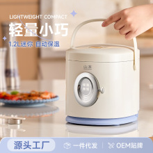 ɽ��1.2L����С1-2�˼�����������С�Ͷ๦��һ��ʳ������l