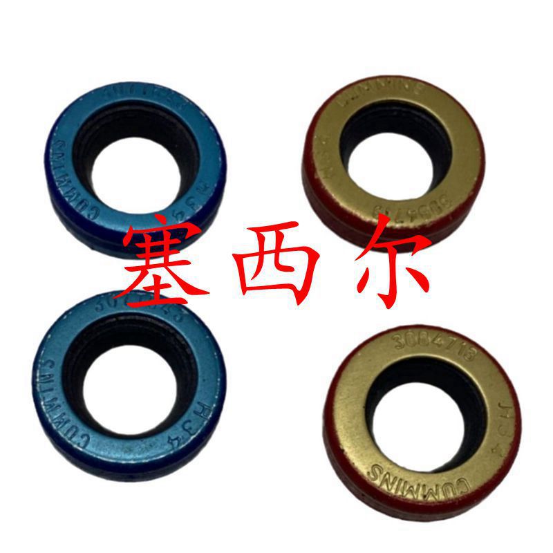 For Construction Machinery QSM11 Engine Oil Pump Diaphragm Seal Oil Seal 3084713 3071643