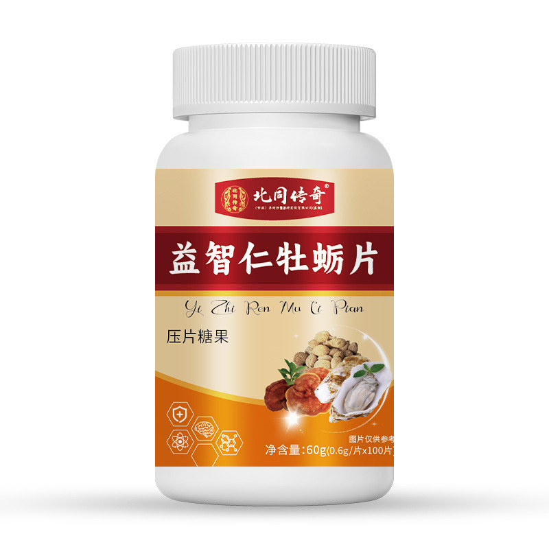 北通伝説の知恵の仁牡蠣錠剤キャンディー在庫あり、工場直販、ボトル卸売可能|undefined
