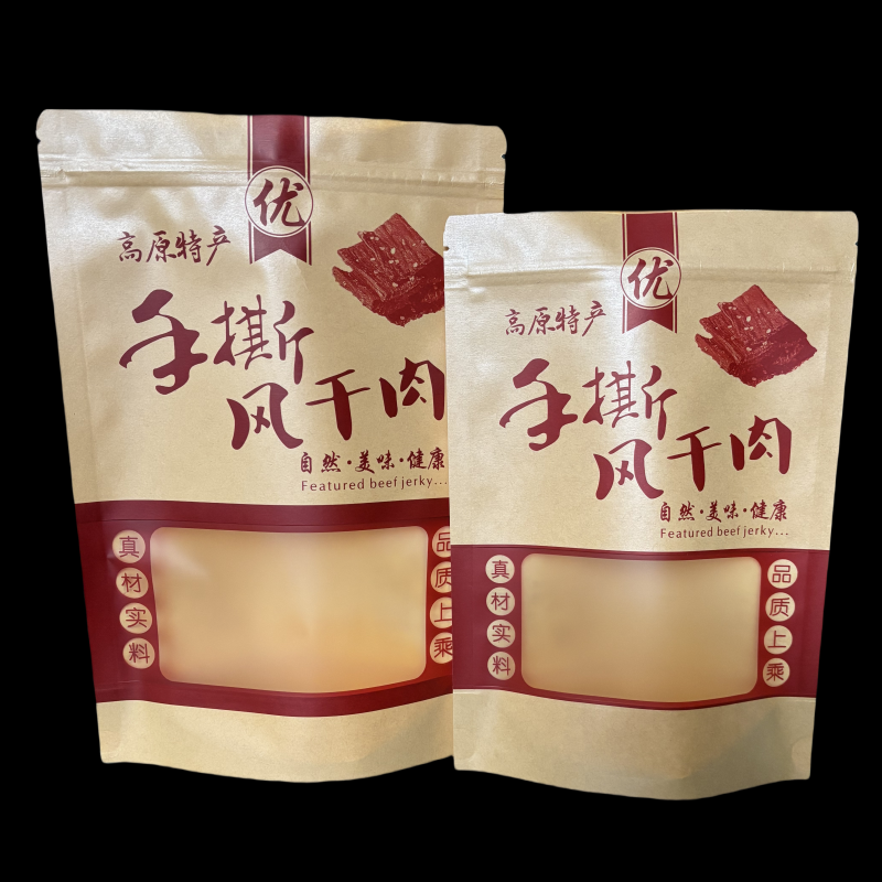 Air-Dried Meat Packaging Bag, Air-Dried Hand-Shredded Beef, Hand-Shredded Meat Bag, Plateau Specialty Kraft Paper Bag, Ziplock Bag