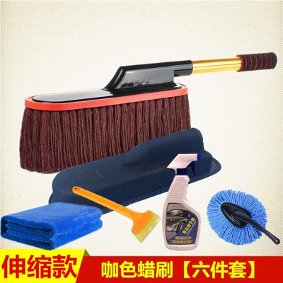 Car cleaning tools – Shipping] Dust Duster, Car Mop - curry-color-wax-brush-brush-box-set-of-six