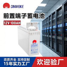 12V100Ah 150Ahǰ�ö����U�ღ��ͨӍ��վ����O��늳�