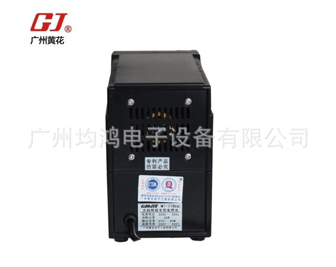 广州黄花焊台无铅焊台 MT-777  75W
