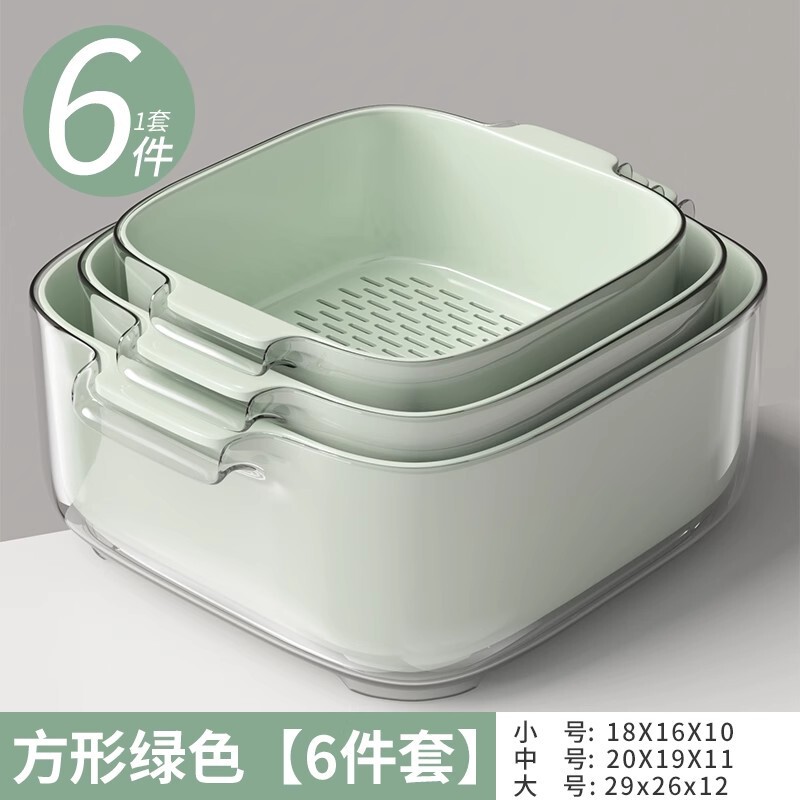 二重洗面器水たまり台所家庭用プラスチック果物皿客間水槽水洗い野菜かご|undefined