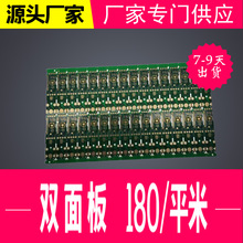 ���a�S��ֱ��LED �Դ��·��PCB �����p�澀·�� ����PCB �p��PCB