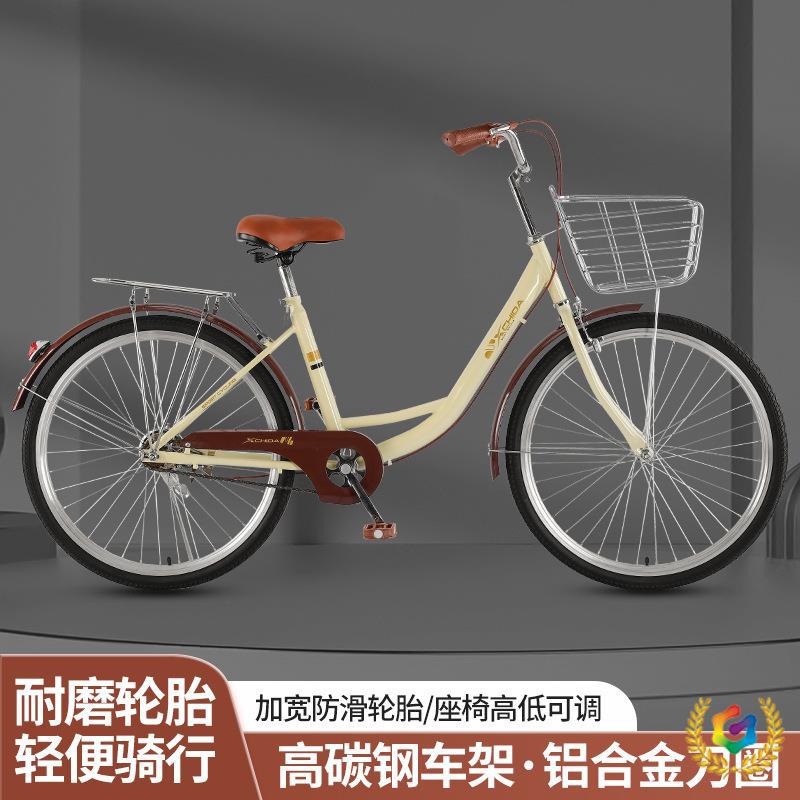 ✅ Manufacturer Wholesale Bicycles 24inch 26inch Urban Lightweight Commuter Bikes for Men and Women, Adults, and Students