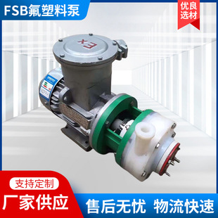 FSB�ͺϽ������x�ı� �����ϱ� ֱ�B�� �����|��ș�͸��� ������